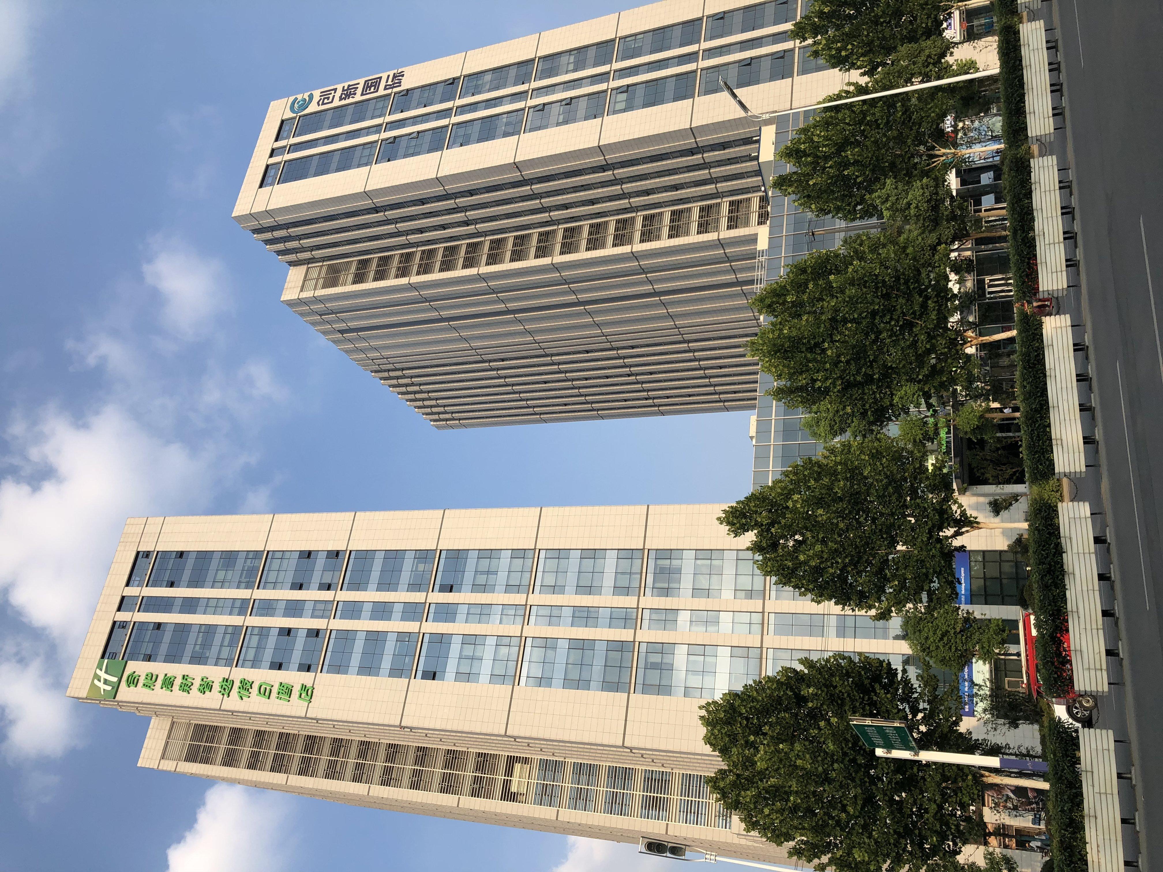 Holiday Inn Express Hefei High Tech By Ihg Jinggangpu Dış mekan fotoğraf