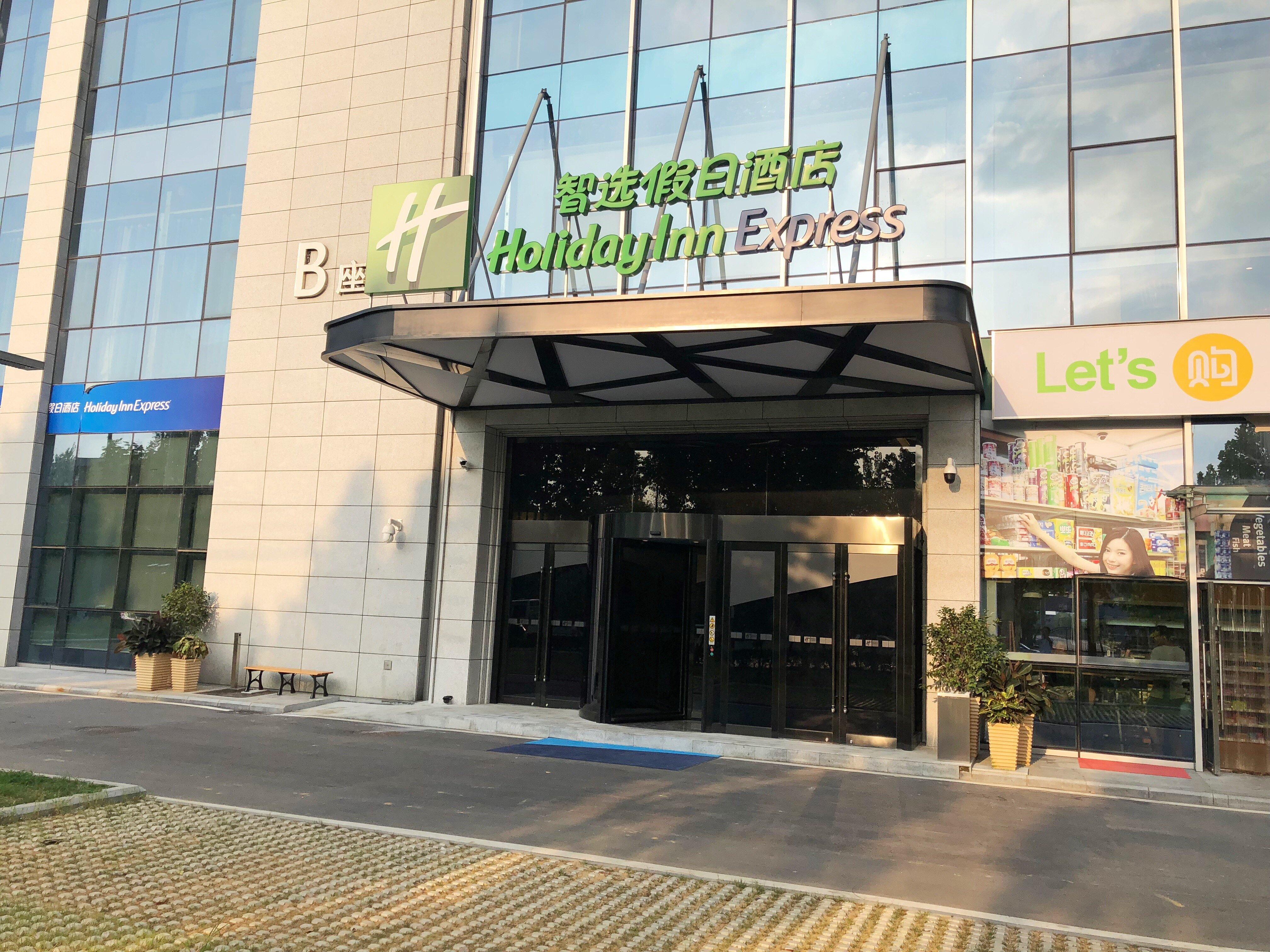 Holiday Inn Express Hefei High Tech By Ihg Jinggangpu Dış mekan fotoğraf