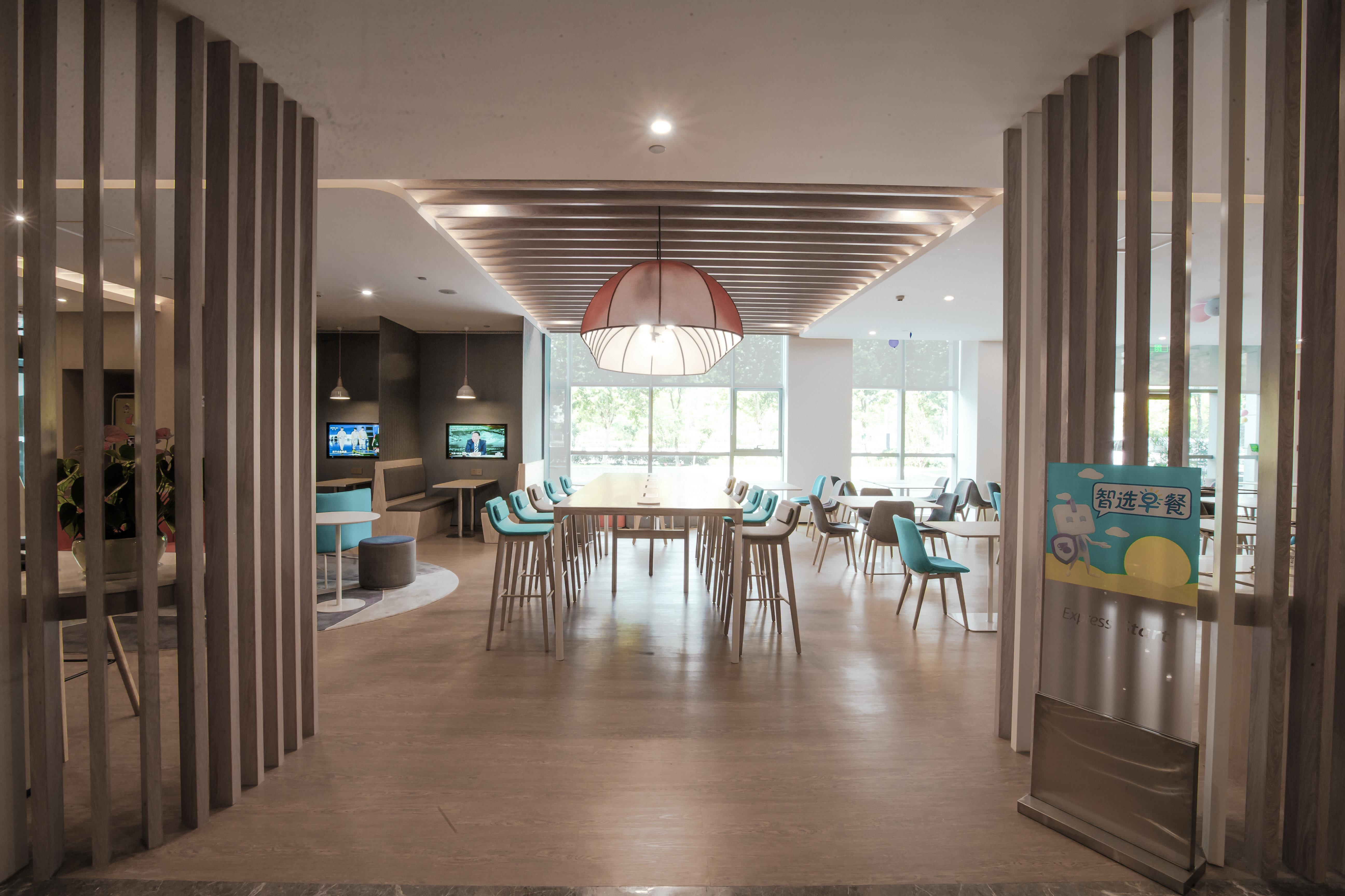 Holiday Inn Express Hefei High Tech By Ihg Jinggangpu Dış mekan fotoğraf